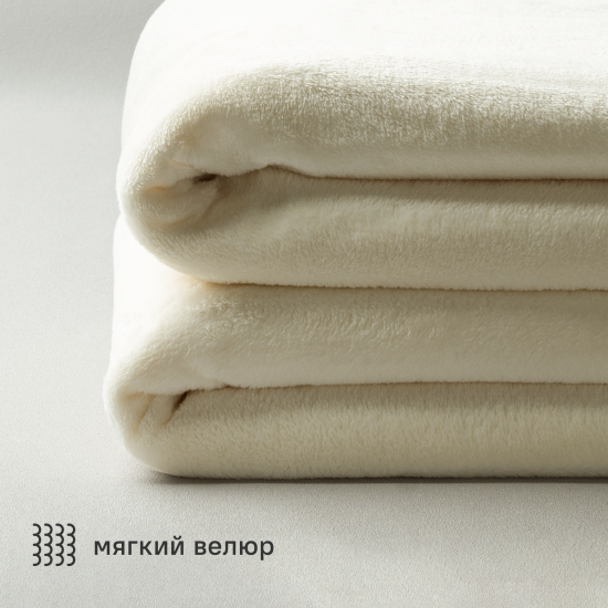Плед Inspire Flandria 200x220 см микрофибра цвет экрю Cream 5