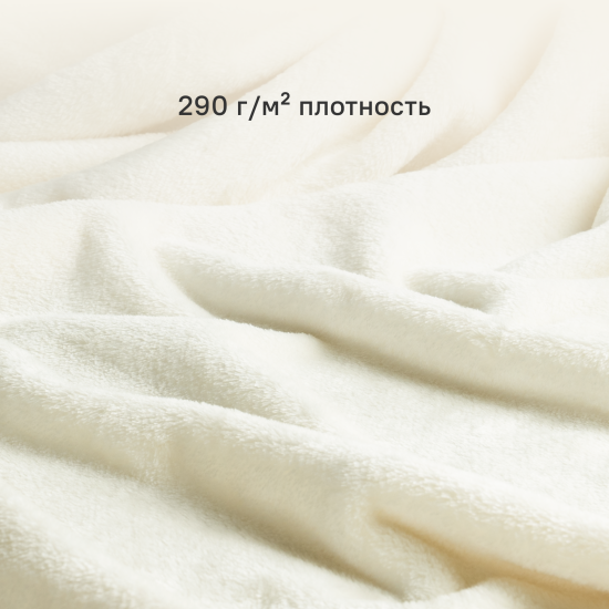Плед Inspire Flandria 200x220 см микрофибра цвет экрю Cream 5