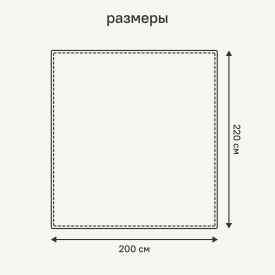 Плед Inspire Flandria 200x220 см микрофибра цвет экрю Cream 5
