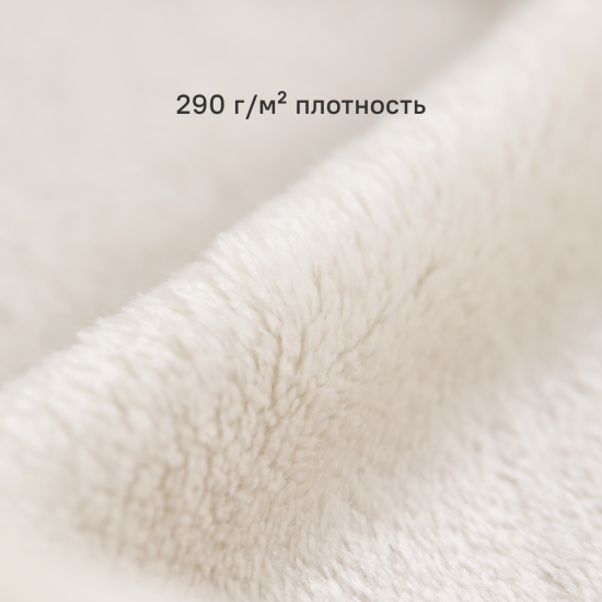 Плед Inspire Flandria 200x220 см микрофибра цвет экрю Cream 5