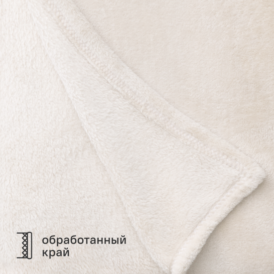 Плед Inspire Flandria 200x220 см микрофибра цвет экрю Cream 5