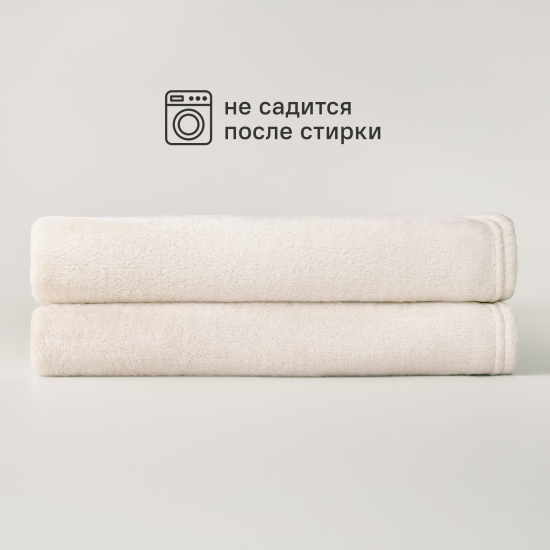 Плед Inspire Flandria 200x220 см микрофибра цвет экрю Cream 5