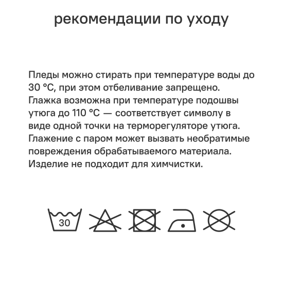 Плед Inspire Flandria 200x220 см микрофибра цвет экрю Cream 5