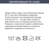 Плед Inspire Flandria 200x220 см микрофибра цвет экрю Cream 5