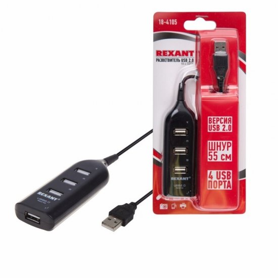 Разветвитель USB 2.0 Rexant на 4 порта (18-4105)