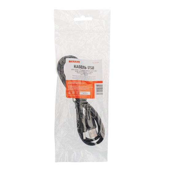 Кабель USB/разъем DC Rexant 1,5 м (18-0235)