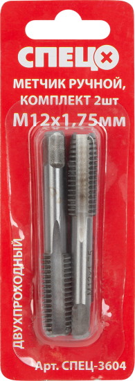 Метчик ручной Спец М12 x 1.75 мм, 2 шт.