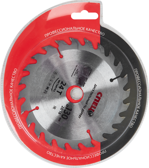 Диск пильный по дереву Спец 0520102 130x20/16 мм, 243 Т