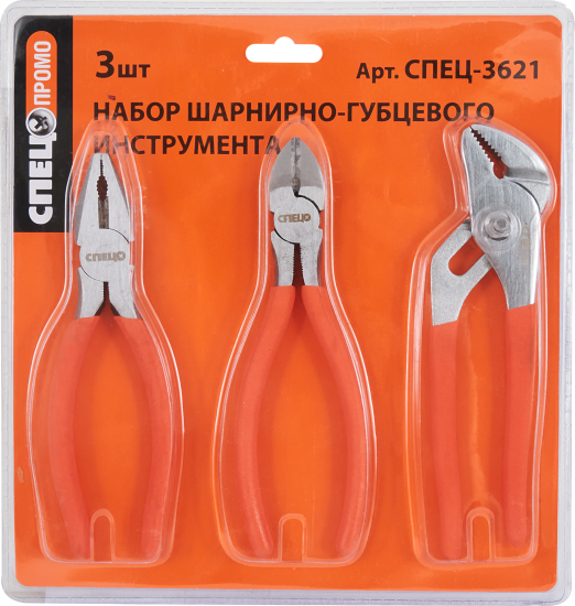Набор шарнирно-губцевого инструментов Спец Промо СПЕЦ-3621, 3 предм.