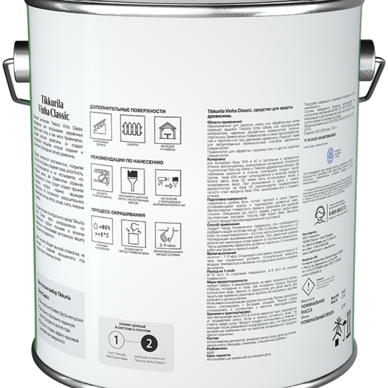 Антисептик кроющий Tikkurila Vinha Classic VVA полуматовый белый 2.7 л
