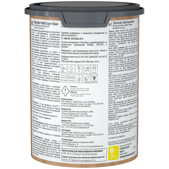Грунт-антисептик Tikkurila Valtti Expert Base прозрачный 0.9 л