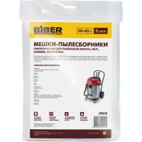 Мешки для пылесосов makita, hilti, hammer, husqvarna Biber 89830