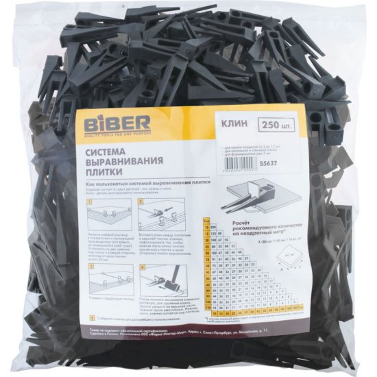 Клин СВП Biber 55637