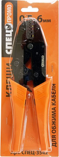 Клещи для обжима кабеля Спец Промо 0.5-6 мм