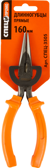 Длинногубцы Спец 3505 160 мм