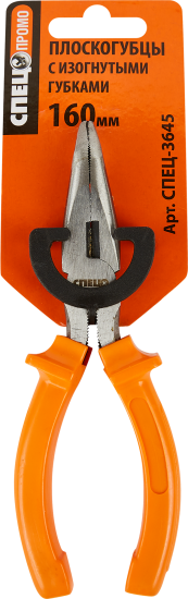 Плоскогубцы с изогнутыми губками Спец 3645 160 мм
