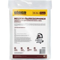 Мешки для пылесосов bosch, kress, интерскол Biber 89828