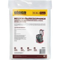 Мешки для пылесосов bosch, hitachi, metabo, интерскол Biber 89831