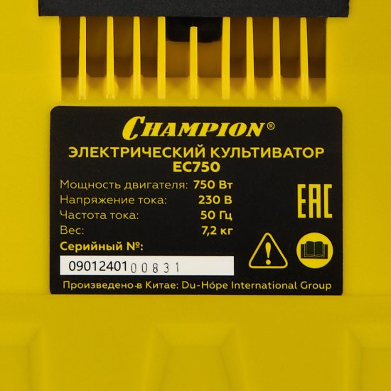 Культиватор электрический Champion EC 750 750 Вт