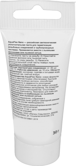 Паста для пропитки льна 30 г