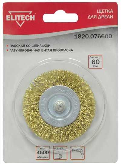 Кордщетка для дрели Elitech 1820.076600 сталь 60 мм