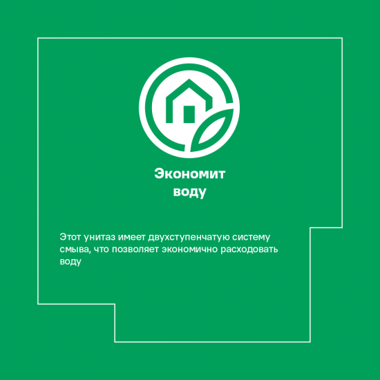 Унитаз-компакт AM.PM Crave Flash Clean безободковый сиденье с микролифтом двойной смыв арматура Geberit