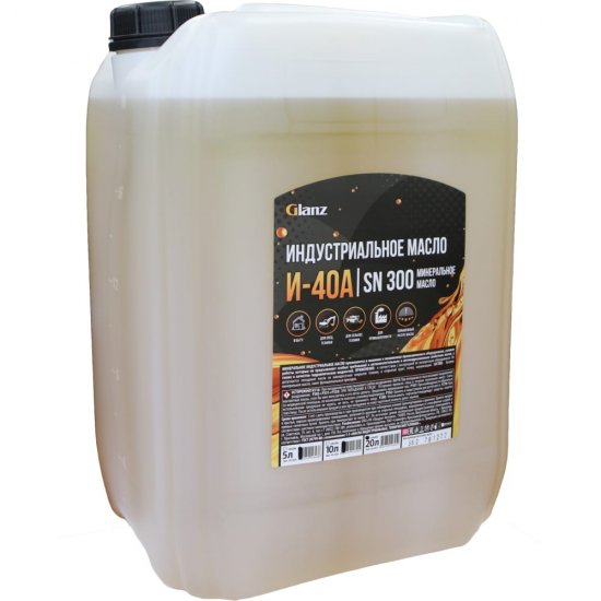 Индустриальное масло Glanz И-40А