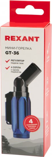Мини-горелка заправляемая Rexant GT-36
