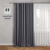 Штора со скрытыми петлями блэкаут Inspire Tony 200x280 см цвет темно-серый Paris 2