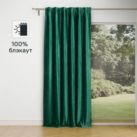 Штора со скрытыми петлями Inspire Tony 200x280 см цвет изумрудный Exotic 1