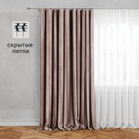 Штора со скрытыми петлями Inspire Tony 200x280 см цвет серо-розовый Fossil 4