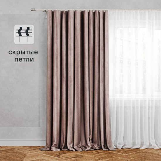 Штора со скрытыми петлями Inspire Tony 200x280 см цвет серо-розовый Fossil 4