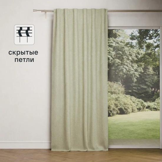 Штора со скрытыми петлями Inspire Dubbo 200x280 см цвет бежевый Trench