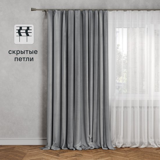 Штора со скрытыми петлями Inspire Tony 200x280 см цвет серый Granit 3