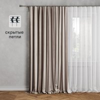 Штора со скрытыми петлями Inspire Tony 200x280 см цвет серо-коричневый