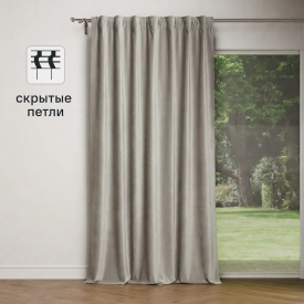 Штора со скрытыми петлями Inspire Tony 200x280 см цвет серо-коричневый