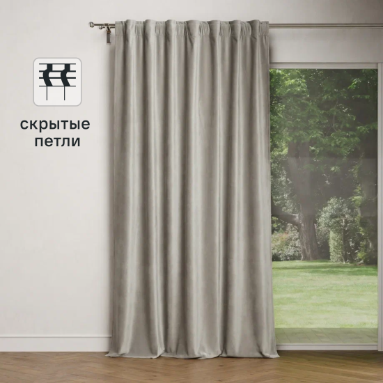 Штора со скрытыми петлями Inspire Tony 200x280 см цвет серо-коричневый