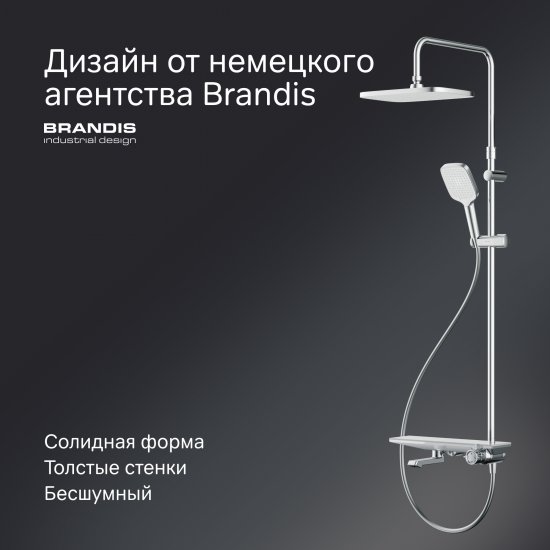 Душевая система AM.PM Flash F079SQ700 со смесителем 3 режима цвет хром