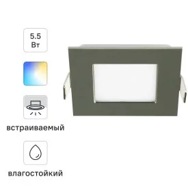 Спот светодиодный встраиваемый влагозащищенный Inspire Extraf XS под отверстие 75мм 1м² регулируемый белый свет цвет металлик