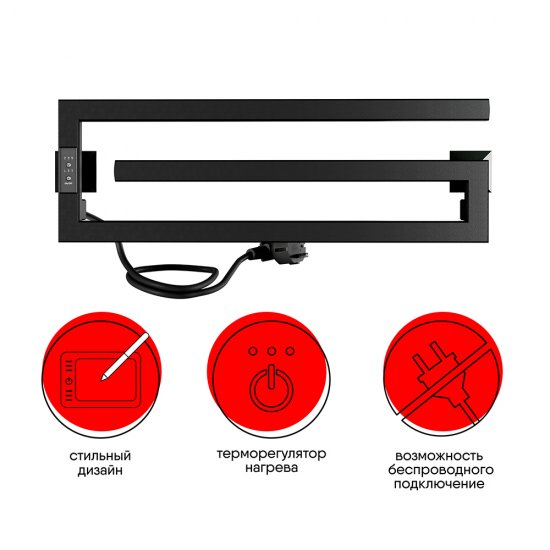 Полотенцесушитель электрический Indigo Sigma 200х600 мм 70 Вт с терморегулятором черный муар