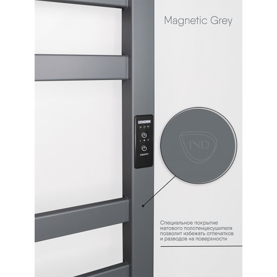 Полотенцесушитель электрический Indigo Oktava Slim 3 600х530 мм 70 Вт с терморегулятором серый