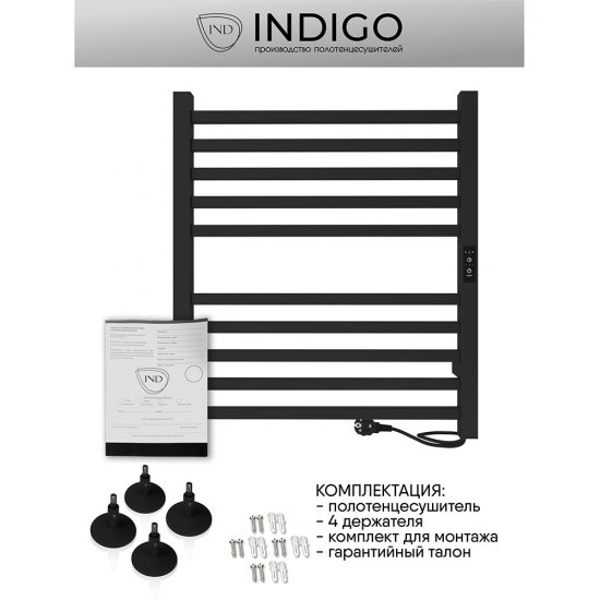 Полотенцесушитель электрический Indigo Attic 600х530 мм 80 Вт с терморегулятором черный муар