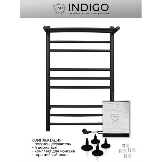Полотенцесушитель электрический Indigo Line Trinity с полкой 800х432 мм 115 Вт с терморегулятором черный муар
