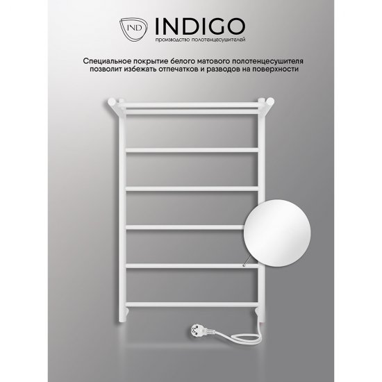 Полотенцесушитель электрический Indigo Line с полкой 800х525 мм 90 Вт белый