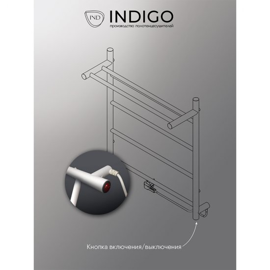 Полотенцесушитель электрический Indigo Line с полкой 800х525 мм 90 Вт белый