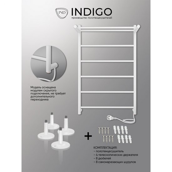 Полотенцесушитель электрический Indigo Line с полкой 800х525 мм 90 Вт белый