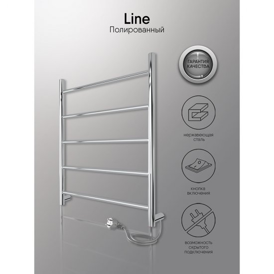 Полотенцесушитель электрический Indigo Line 600х525 мм 65 Вт хром