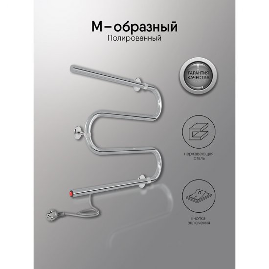 Полотенцесушитель электрический Indigo M 625х600 мм 55 Вт хром