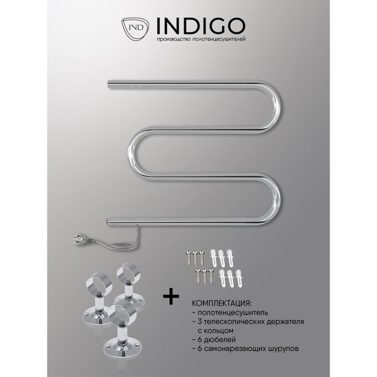 Полотенцесушитель электрический Indigo M 625х600 мм 55 Вт хром