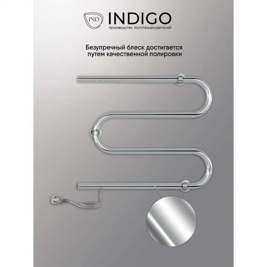Полотенцесушитель электрический Indigo M 625х600 мм 55 Вт хром